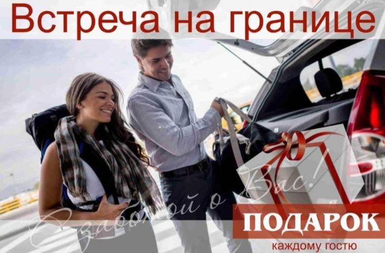 Гостиница Ива Gagra Exterior foto